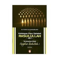 Image of Kehidupan Para Sahabat Rasulullah Jilid 1